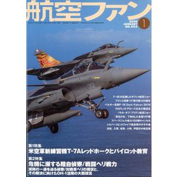 航空ファン 2020年 01月号 [雑誌]
