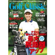 Golf Classic (ゴルフクラッシック) 2020年 01月号 [雑誌]