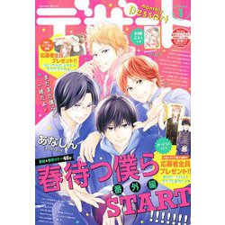 デザート 2020年 01月号 [雑誌]