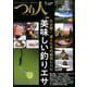 つり人 2020年 01月号 [雑誌]