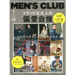 MEN's CLUB 2020年 01月号 [雑誌]
