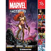 マーベル・ファクト・ファイル 2019年 12/17号(76) [雑誌]