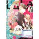 LaLa (ララ) 2020年 01月号 [雑誌]