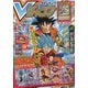 V (ブイ) ジャンプ 2020年 01月号 [雑誌]