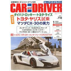 CAR and DRIVER (カーアンドドライバー) 2020年 01月号 [雑誌]