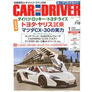 CAR and DRIVER (カーアンドドライバー) 2020年 01月号 [雑誌]