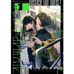 コミック百合姫 2020年 01月号 [雑誌]