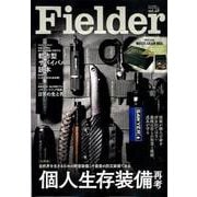 Fielder vol.49（SAKURA MOOK） [ムックその他]