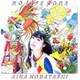 小林愛香／NO LIFE CODE