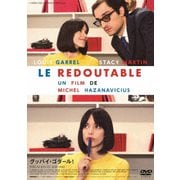 グッバイ・ゴダール!