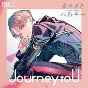 Journey to U