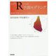 入門Rによる予測モデリング-機械学習を用いたリスク管理のために [単行本]