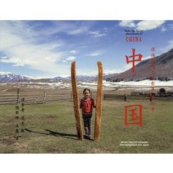 中国（Ride The Earth Photobook〈No.7〉） [単行本]