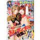 ヤングジャンプ 2019年 12/5号 [雑誌]