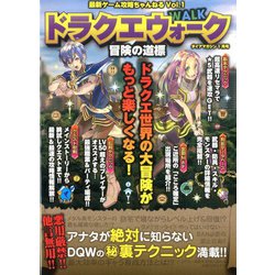 ダイアマガジン 2020年 01月号 [雑誌]