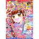 ちゃお 2020年 01月号 [雑誌]