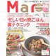 Mart (マート) 2020年 01月号 [雑誌]