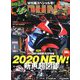 young Machine (ヤングマシン) 2020年 01月号 [雑誌]