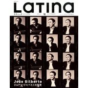 LaTIna (ラティーナ) 2019年 12月号 [雑誌]