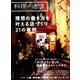 料理通信 2020年 01月号 [雑誌]