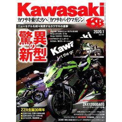 ヨドバシ Com カワサキバイクマガジン 年 01月号 雑誌 通販 全品無料配達