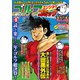 ゴルフエンジョイコミック 2020年 01月号 [雑誌]
