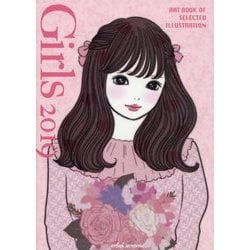 Girls 2019（ART BOOK OF SELECTED ILLUSTRATION） [単行本]