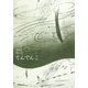 てんでんこ〈2019（No.12）〉 [単行本]