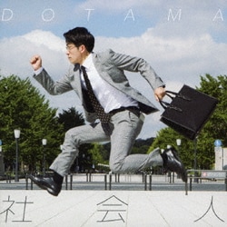 DOTAMA／社会人