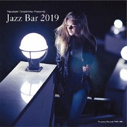 寺島靖国プレゼンツ Jazz Bar 2019