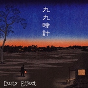 Dusty Effect