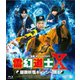 霊幻道士Ⅹ 最強妖怪キョンシー現る [Blu-ray Disc]