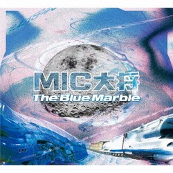 MIC大将／The Blue Marble