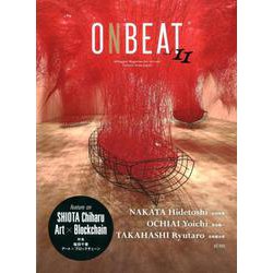 ONBEAT vol.11 [全集叢書]