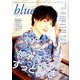 オーディションblue(ブルー) 2020年 01月号 [雑誌]
