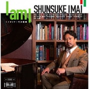 今井俊輔 I am I イタリア