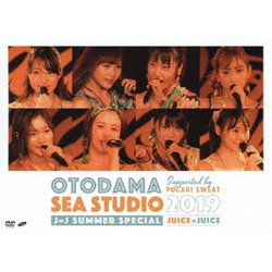 Juice=Juice／OTODAMA SEA STUDIO 2019 supported by POCARI SWEAT J=J Summer Special [DVD]