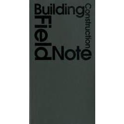 Building Construction Field Note 〈BK〉 [ムックその他]