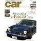 car MAGAZINE (カーマガジン) 2020年 01月号 [雑誌]