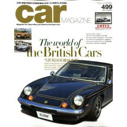 car MAGAZINE (カーマガジン) 2020年 01月号 [雑誌]