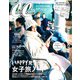 CanCam (キャンキャン) 2020年 01月号 [雑誌]