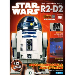 週刊スター・ウォーズ R2-D2 2019年 12/10号（98） [雑誌]