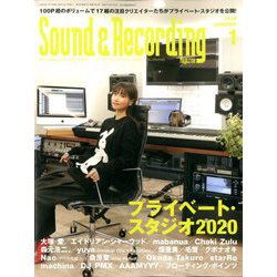 Sound & Recording Magazine (サウンド アンド レコーディング マガジン) 2020年 01月号 [雑誌]