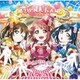 A・ZU・NA／Dream Land!Dream World!
