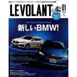 ル・ボラン 2020年 01月号 [雑誌]