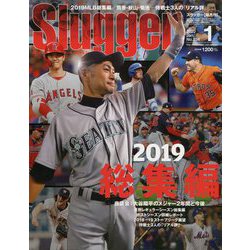 SLUGGER (スラッガー) 2020年 01月号 [雑誌]