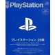 電撃PlayStation(プレイステーション) 2020年 01月号 [雑誌]
