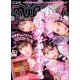 nicola (ニコラ) 2020年 01月号 [雑誌]