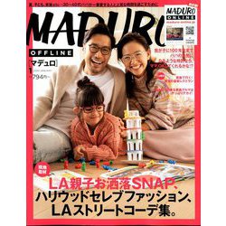 MADURO(マデュロ) 2020年 01月号 [雑誌]