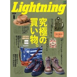 lightning ライトニング 2020年01月号 12-06-2019 雑誌